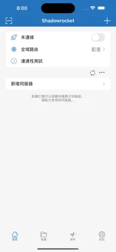 西部世界梯子官网网址android下载效果预览图